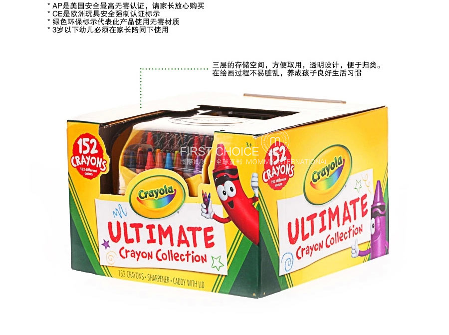 Crayola ���������152֧��װ�����콢��滭��װ ���Ȿ��ԭ��