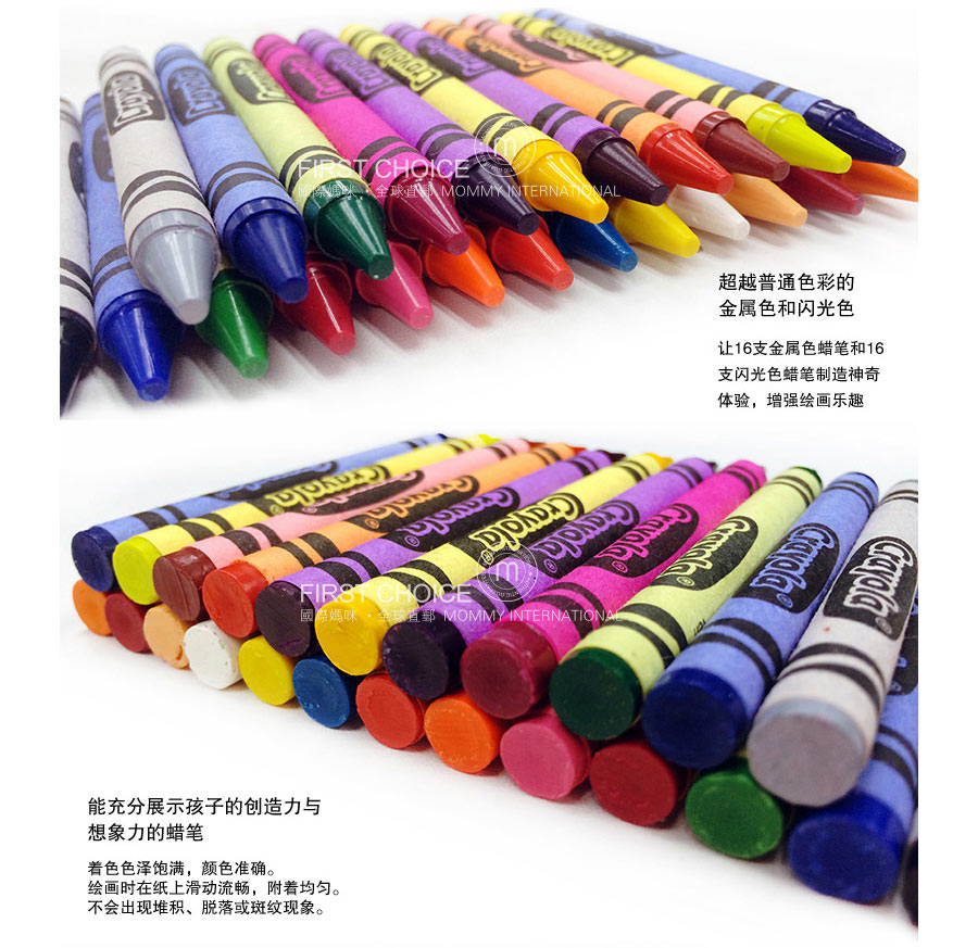 Crayola ���������152֧��װ�����콢��滭��װ ���Ȿ��ԭ��