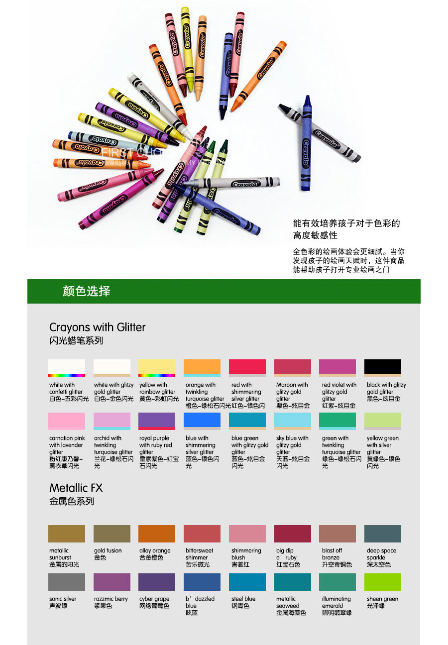 Crayola ���������152֧��װ�����콢��滭��װ ���Ȿ��ԭ��