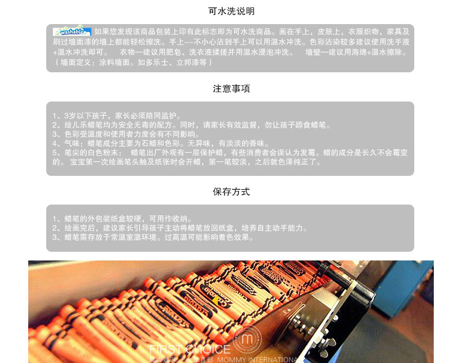 Crayola ���������152֧��װ�����콢��滭��װ ���Ȿ��ԭ��