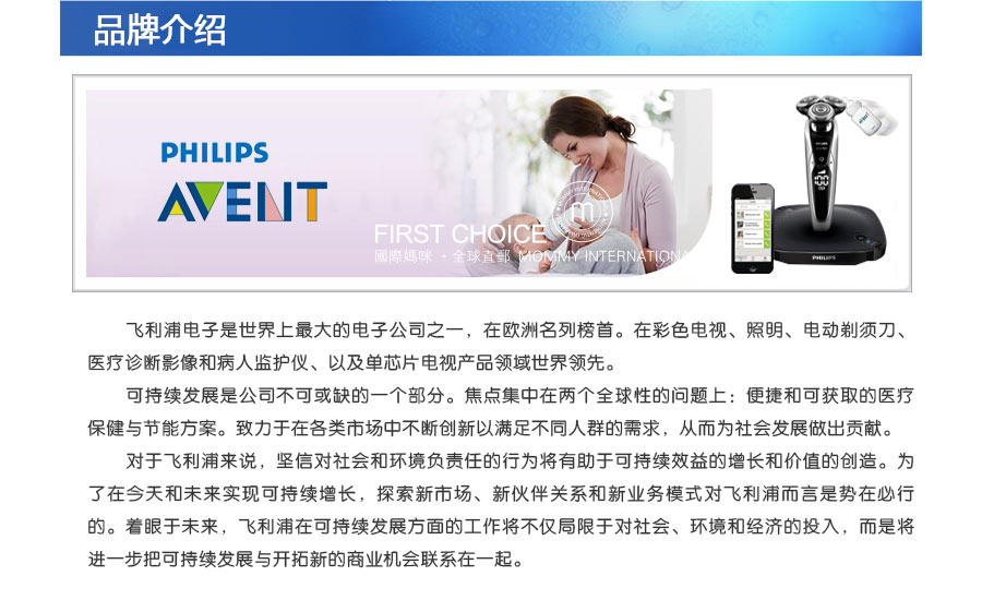 PHILIPS ¹HX8013ʽ Ȿԭ