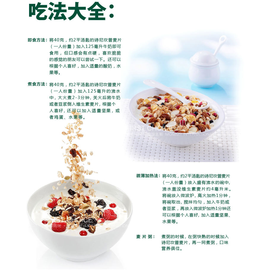 Schneekoppe �¹�ʫ�ῲ��ˮ������ʳ��ά���Ӫ�������Ƭ ���Ȿ��ԭ��