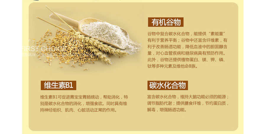 HIPP �¹�ϲ���л�ԭζĥ���ױ� ���Ȿ��ԭ��