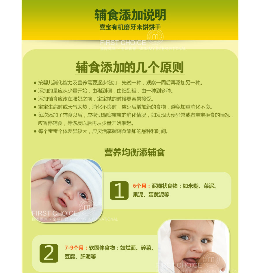 HIPP �¹�ϲ���л�ԭζĥ���ױ� ���Ȿ��ԭ��