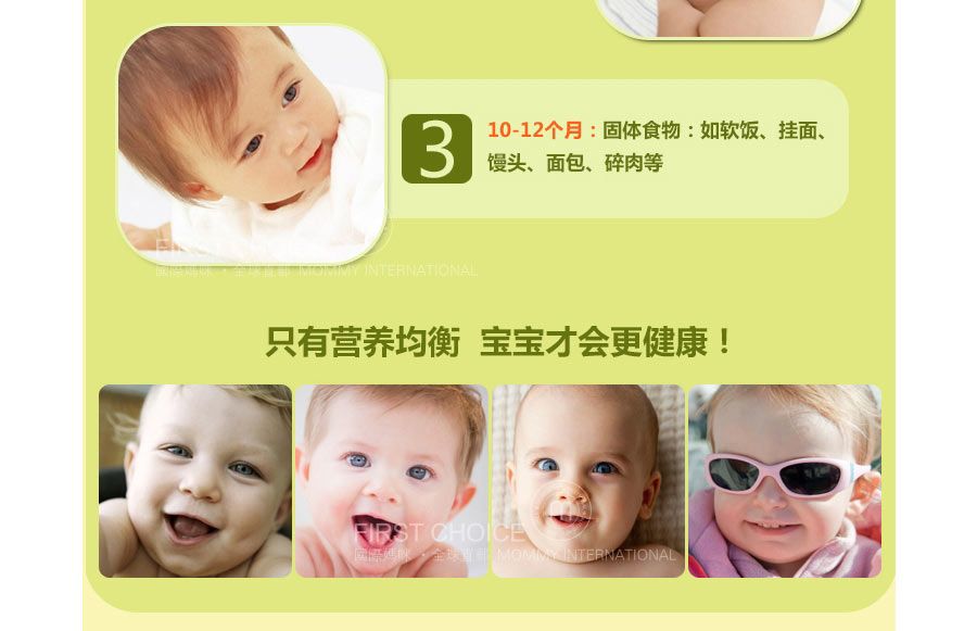 HIPP �¹�ϲ���л�ԭζĥ���ױ� ���Ȿ��ԭ��