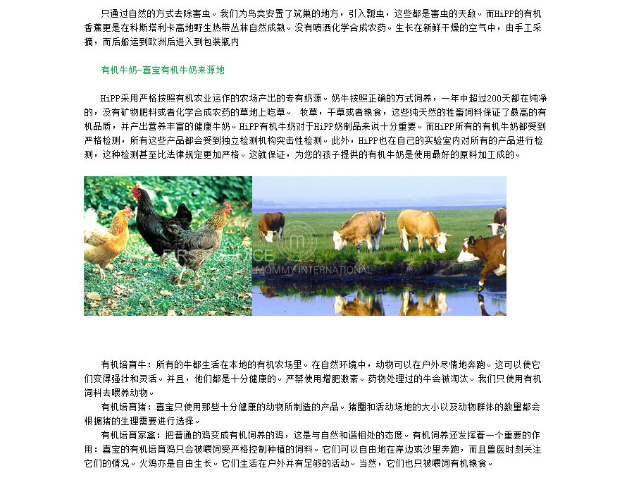 HIPP �¹�ϲ���л�ԭζĥ���ױ� ���Ȿ��ԭ��