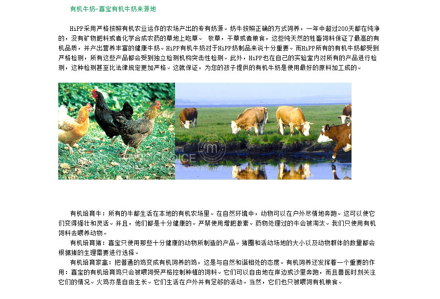 HIPP �¹�ϲ���л���ݮζĥ���ױ� ���Ȿ��ԭ��