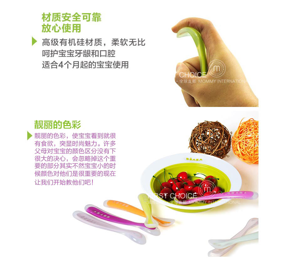 BEABA ����BEABA�������轺��4���� ���Ȿ��ԭ��