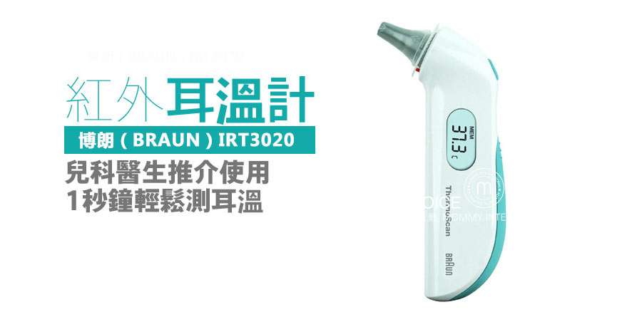 BRAUN �¹�����IRT3020����ǹ ���Ȿ��ԭ��