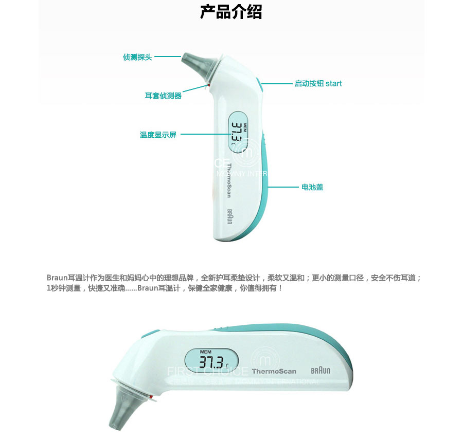 BRAUN �¹�����IRT3020����ǹ ���Ȿ��ԭ��