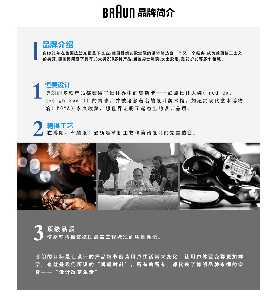 BRAUN �¹�����IRT3020����ǹ ���Ȿ��ԭ��