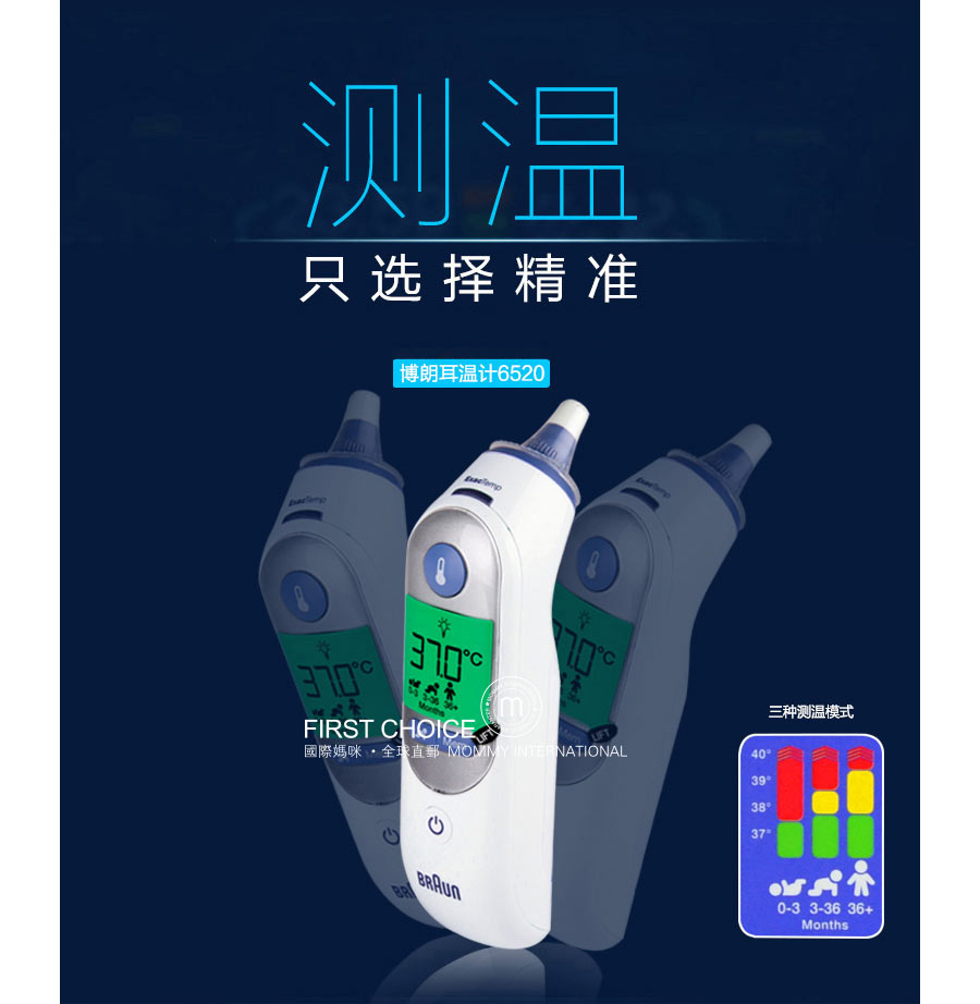 BRAUN �¹�����IRT6520����ǹ ���Ȿ��ԭ��