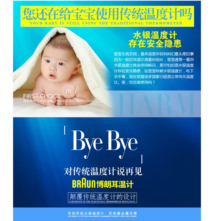 BRAUN �¹�����IRT6520����ǹ ���Ȿ��ԭ��