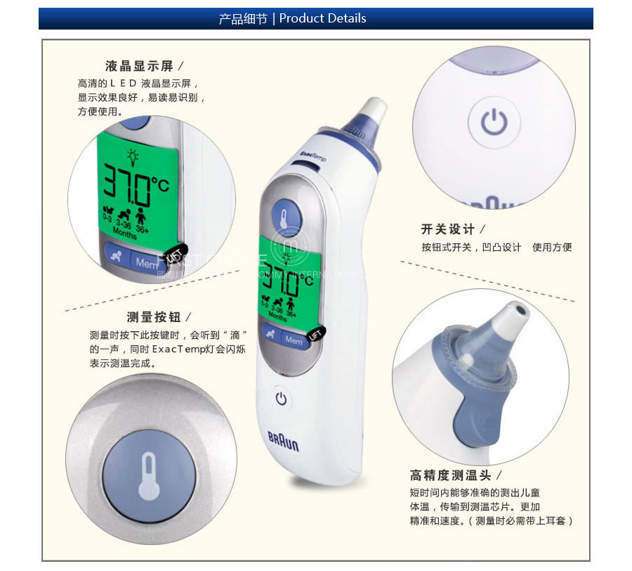 BRAUN �¹�����IRT6520����ǹ ���Ȿ��ԭ��