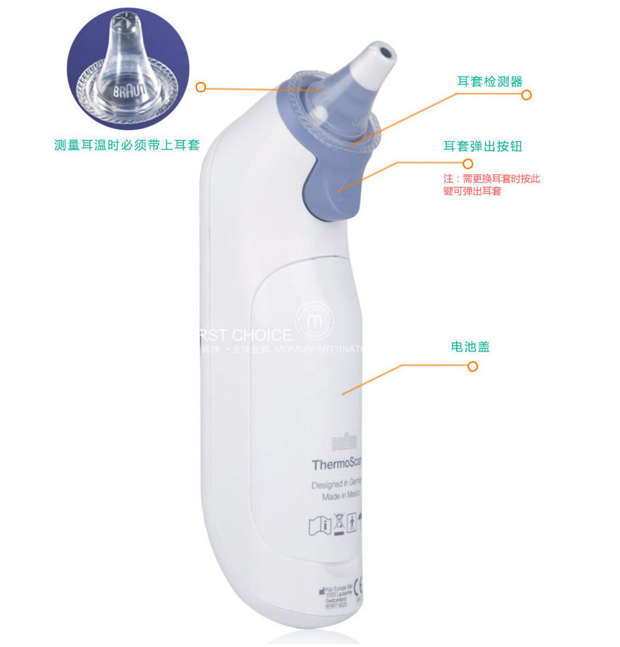 BRAUN �¹�����IRT6520����ǹ ���Ȿ��ԭ��