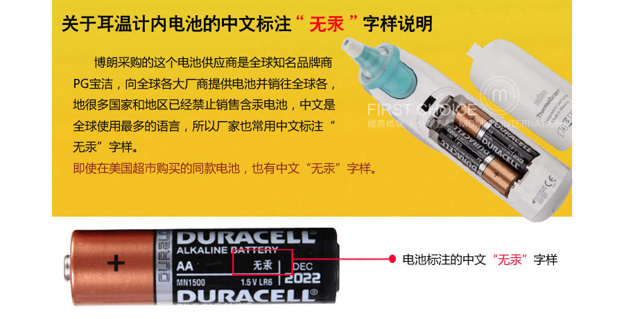 BRAUN �¹�����IRT6520����ǹ ���Ȿ��ԭ��