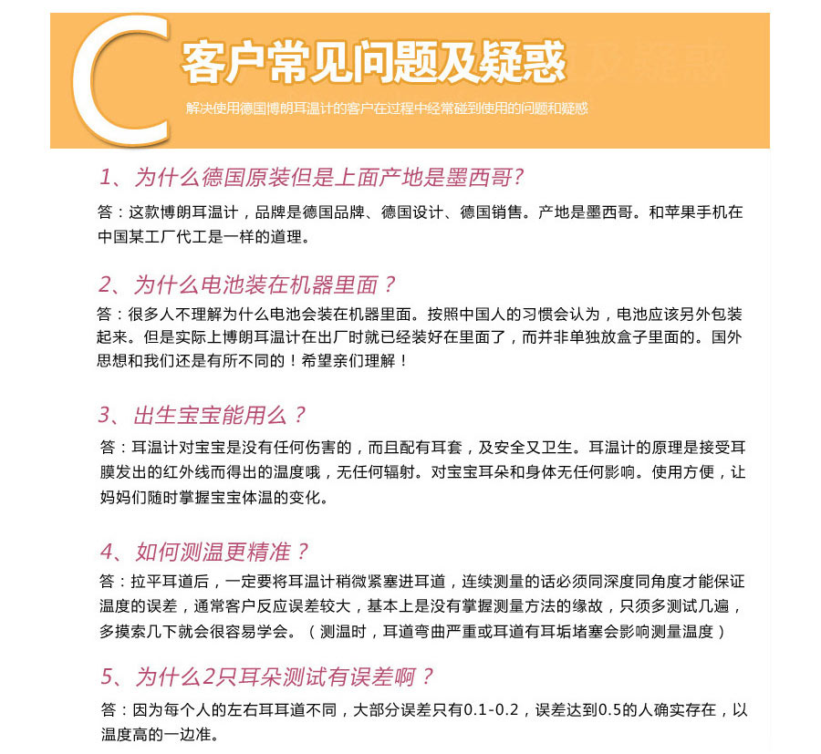 BRAUN �¹�����IRT6520����ǹ ���Ȿ��ԭ��