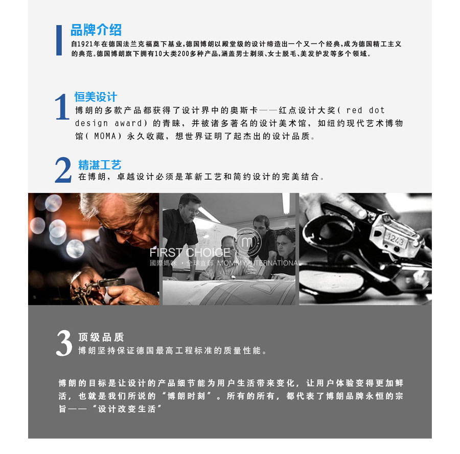 BRAUN �¹�����IRT6520����ǹ ���Ȿ��ԭ��