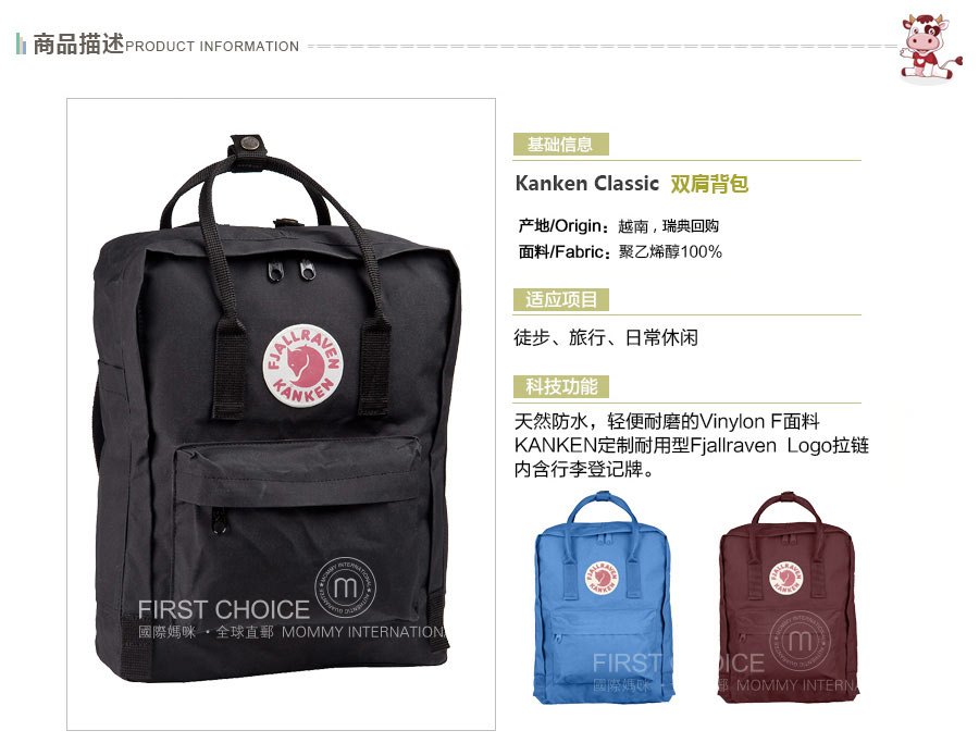 Fjallraven ��䱱����Kanken Classic˫�米�� ���Ȿ��ԭ��