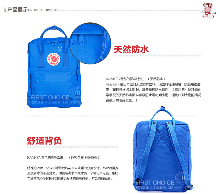 Fjallraven ��䱱����Kanken Classic˫�米�� ���Ȿ��ԭ��