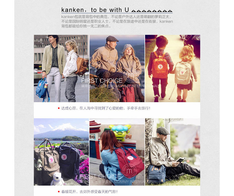 Fjallraven ��䱱����Kanken Classic˫�米�� ���Ȿ��ԭ��