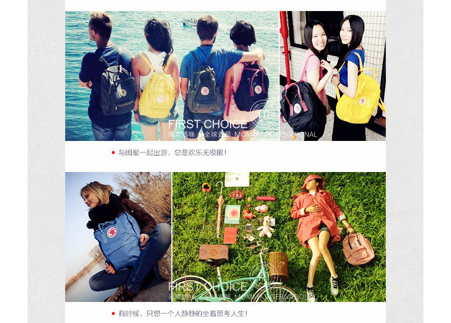 Fjallraven ��䱱����Kanken Classic˫�米�� ���Ȿ��ԭ��