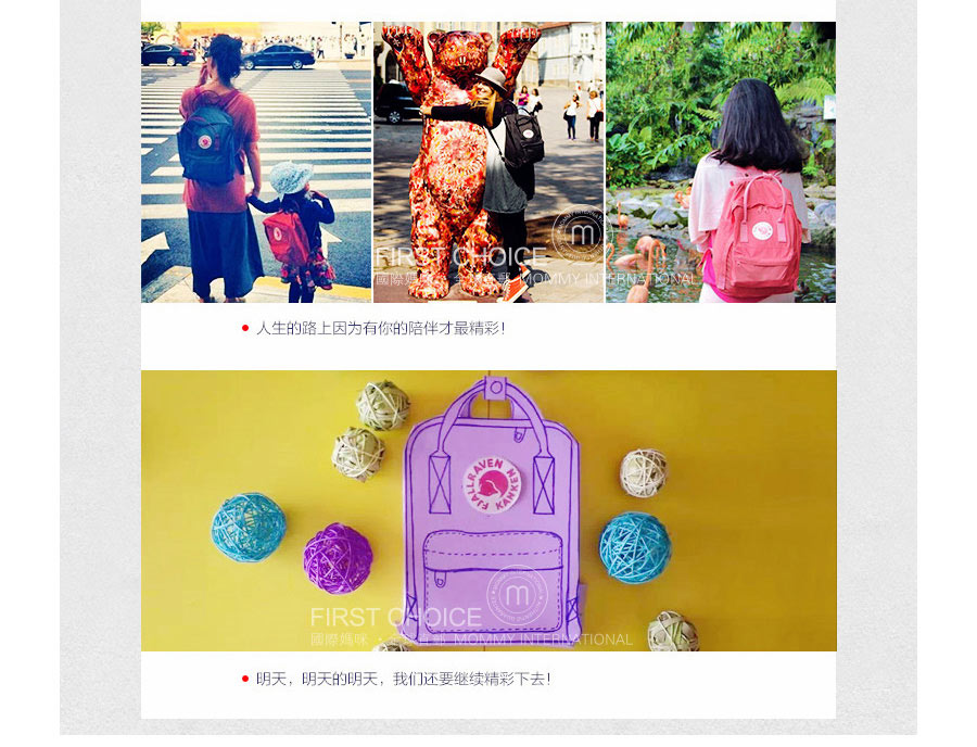 Fjallraven ��䱱����Kanken Classic˫�米�� ���Ȿ��ԭ��