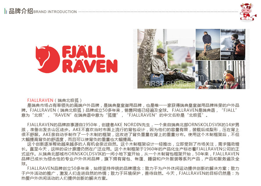 Fjallraven ��䱱����Kanken Classic˫�米�� ���Ȿ��ԭ��