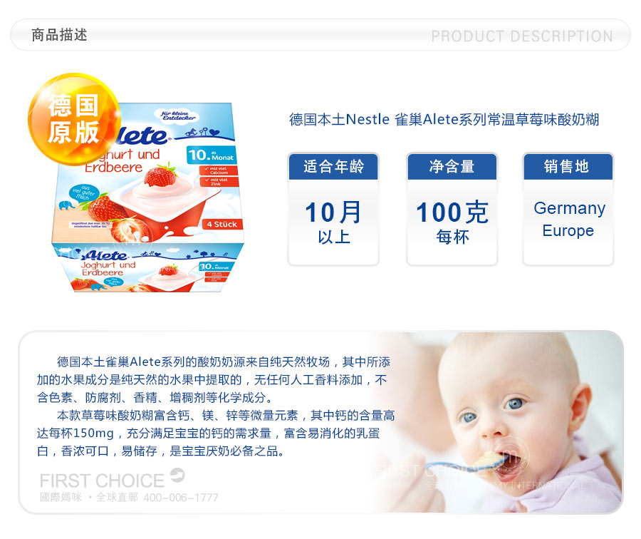 Nestle �¹�ȸ��Aleteϵ�г��²�ݮζ���̺� ���Ȿ��ԭ��