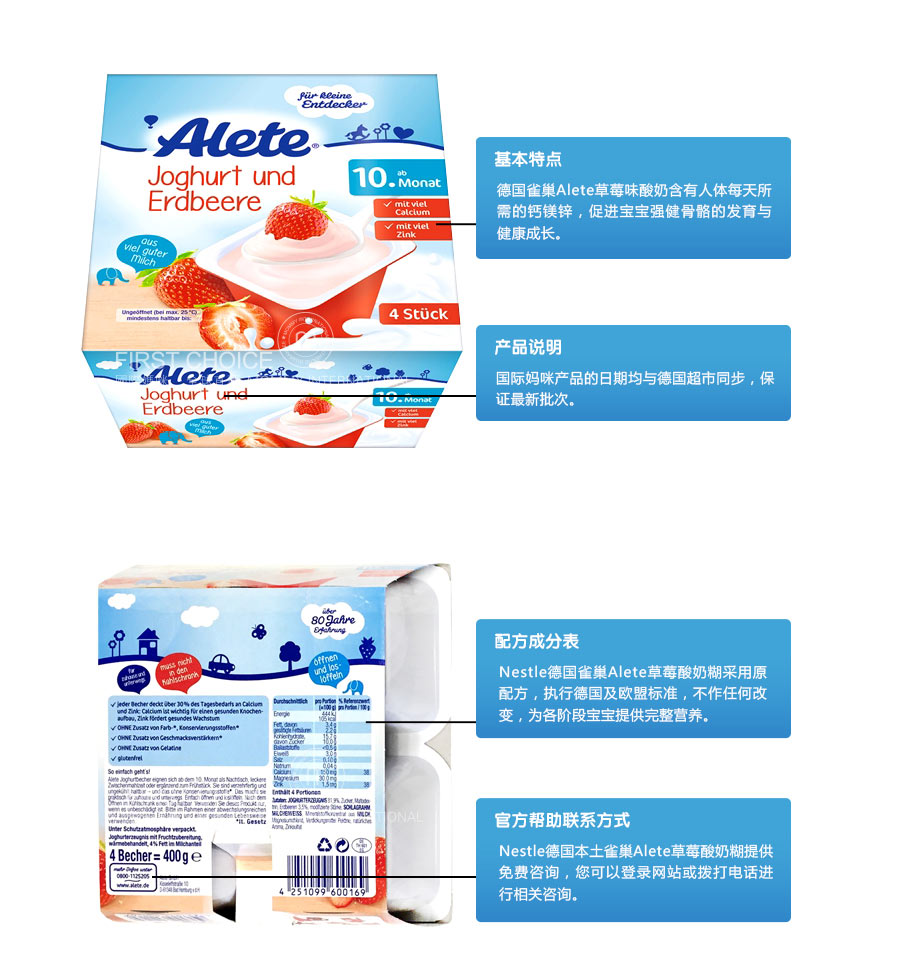Nestle �¹�ȸ��Aleteϵ�г��²�ݮζ���̺� ���Ȿ��ԭ��