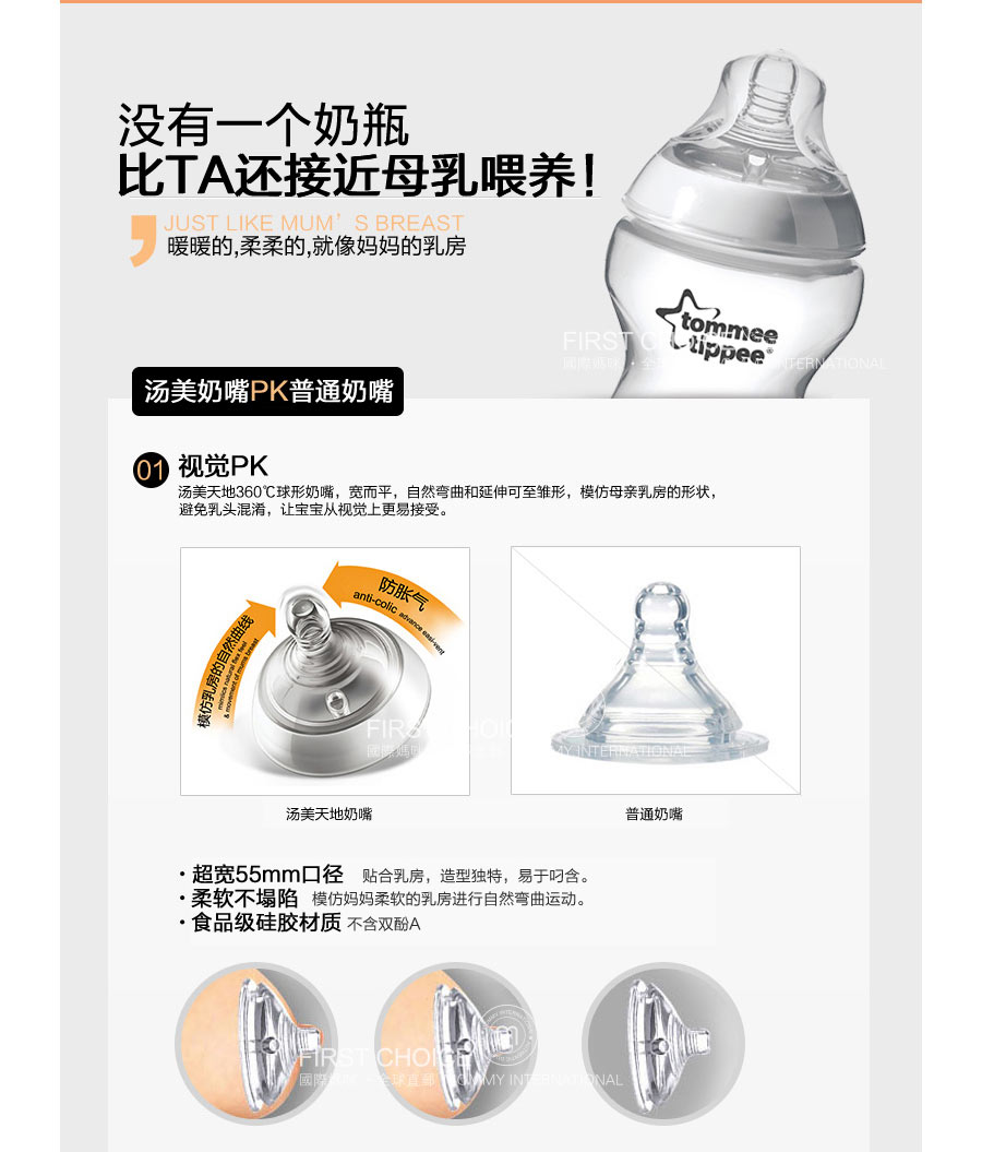 Tommee Tippee ӢؿڷPPƿ 150ml 0-3 Ȿԭ