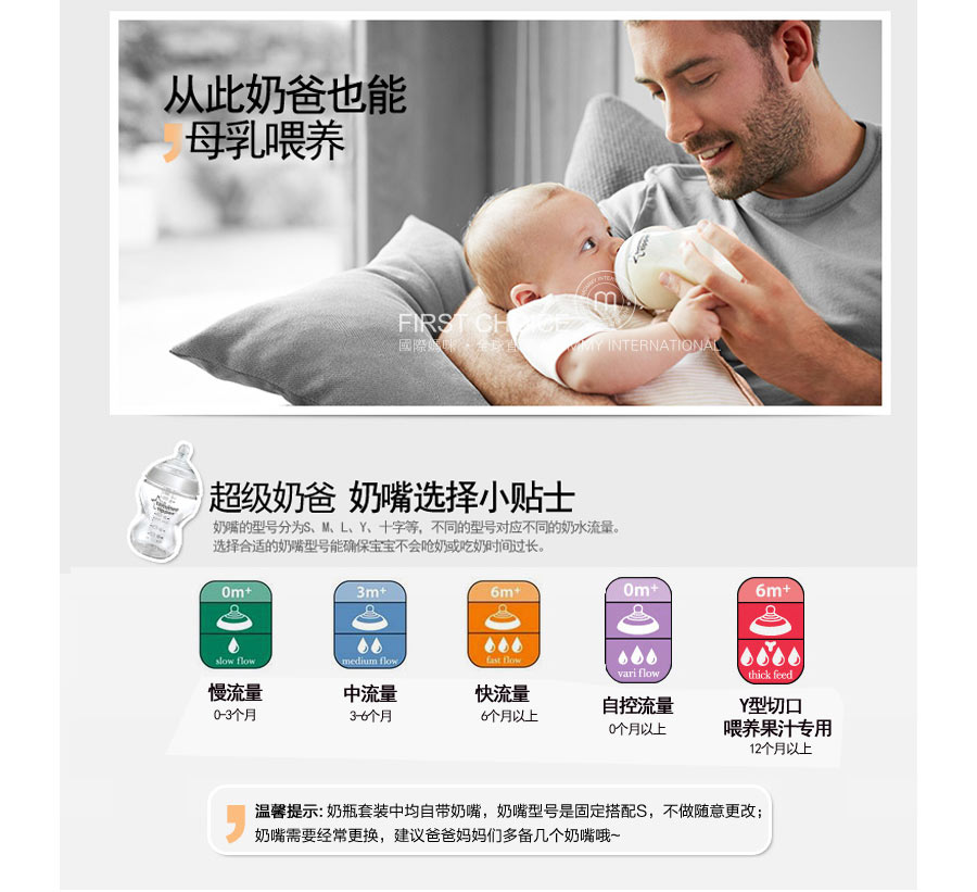 Tommee Tippee ӢؿڷPPƿ 150ml 0-3 Ȿԭ
