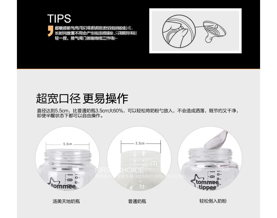 Tommee Tippee ӢؿڷPPƿ 150ml 0-3 Ȿԭ