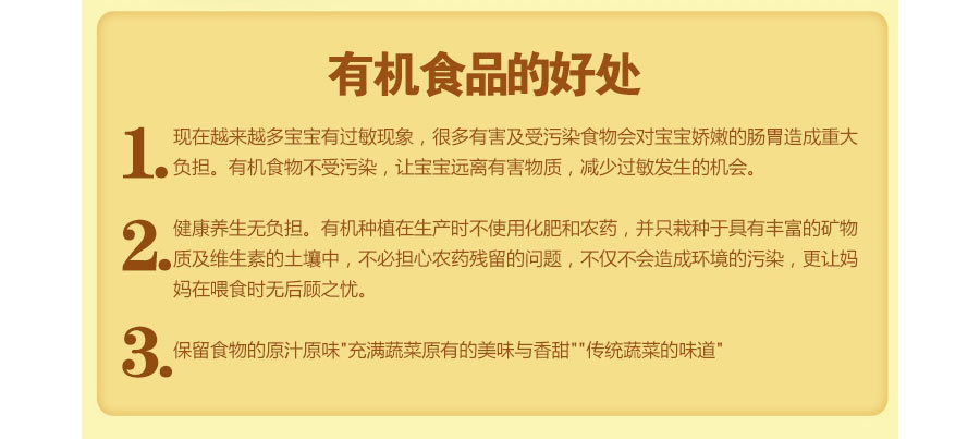 HIPP 德国喜宝有机高钙磨牙饼干 海外本土原版