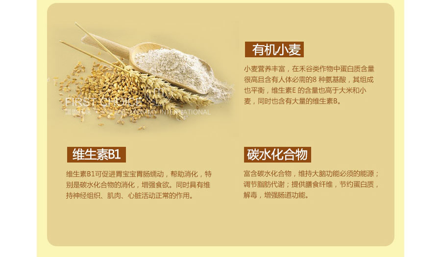 HIPP 德国喜宝有机高钙磨牙饼干 海外本土原版