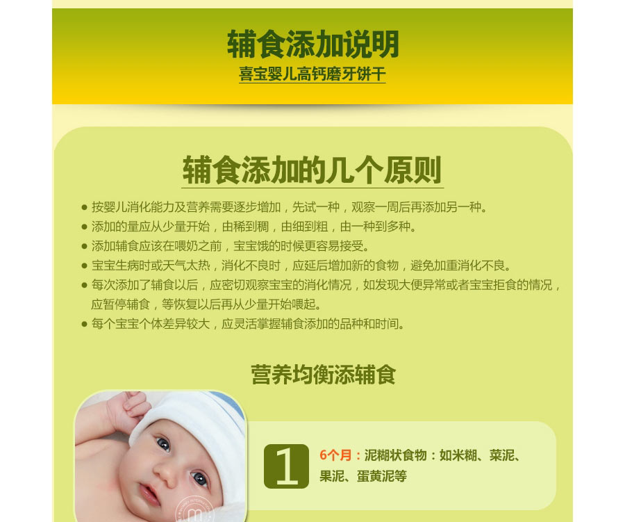 HIPP 德国喜宝有机高钙磨牙饼干 海外本土原版