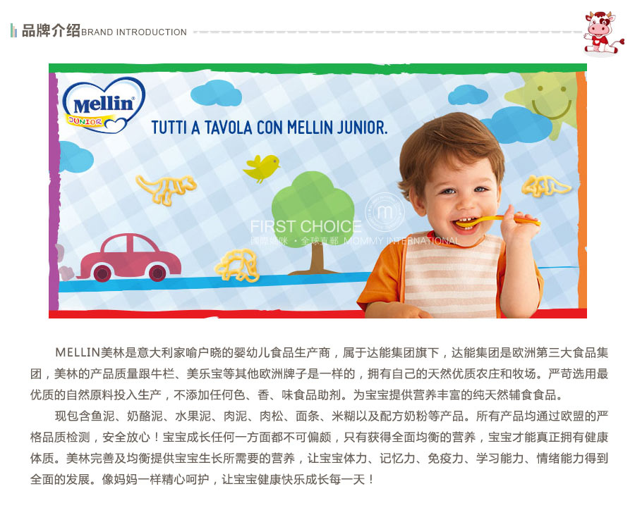 Mellin ��������־��䴿������*2 ���Ȿ��ԭ��