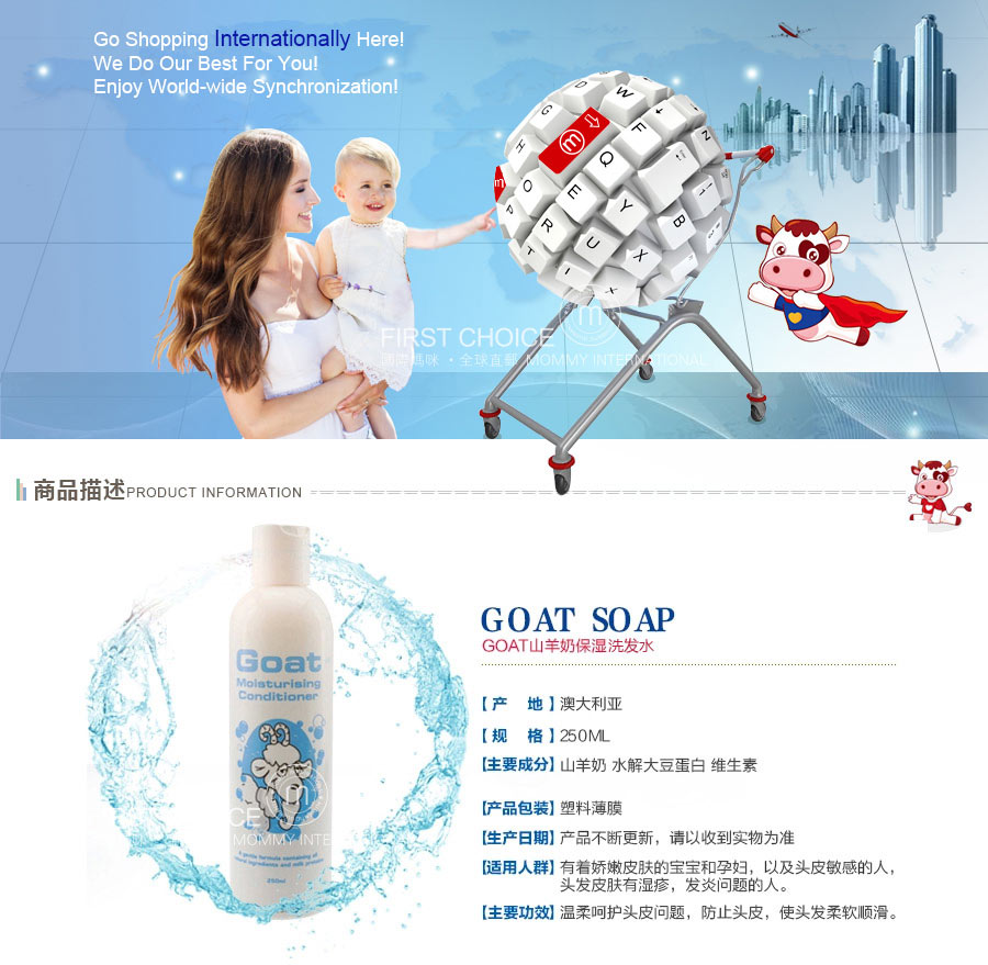 GoAT ����GoATɽ����ϴ��ˮ ���Ȿ��ԭ��