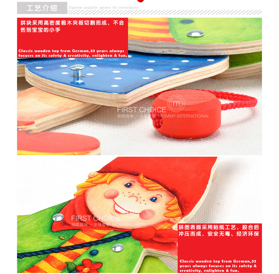 goki 德国goki木制拉线木偶 海外本土原版