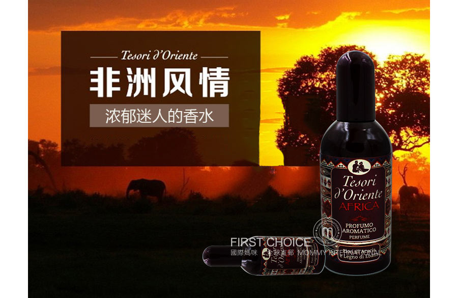 Tesori d��Oriente �����������ʯ���޷�����ˮ ���Ȿ��ԭ��