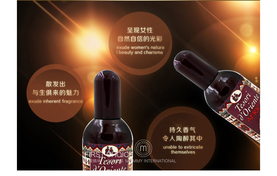 Tesori d��Oriente �����������ʯ���޷�����ˮ ���Ȿ��ԭ��