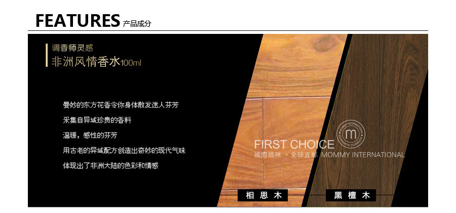 Tesori d��Oriente �����������ʯ���޷�����ˮ ���Ȿ��ԭ��