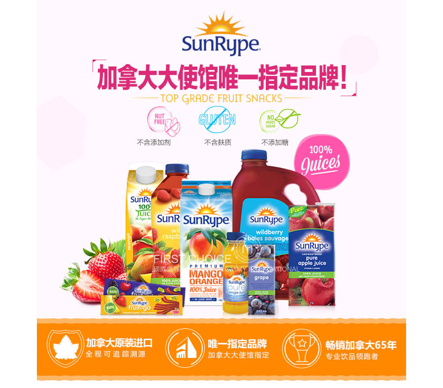 Sunrype ���ô�Sunrype Fruit to go 100%����Ȼˮ������Ƥ6֧װ ���Ȿ��ԭ��
