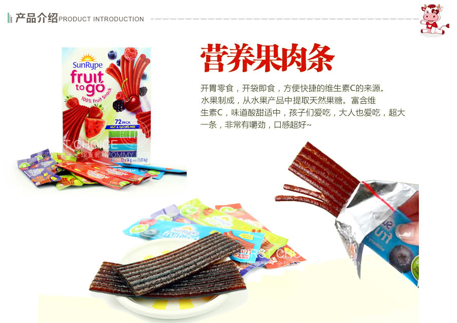 Sunrype ���ô�Sunrype Fruit to go 100%����Ȼˮ������Ƥ6֧װ ���Ȿ��ԭ��