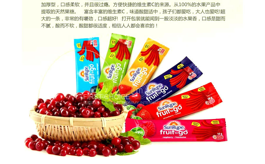 Sunrype ���ô�Sunrype Fruit to go 100%����Ȼˮ������Ƥ6֧װ ���Ȿ��ԭ��