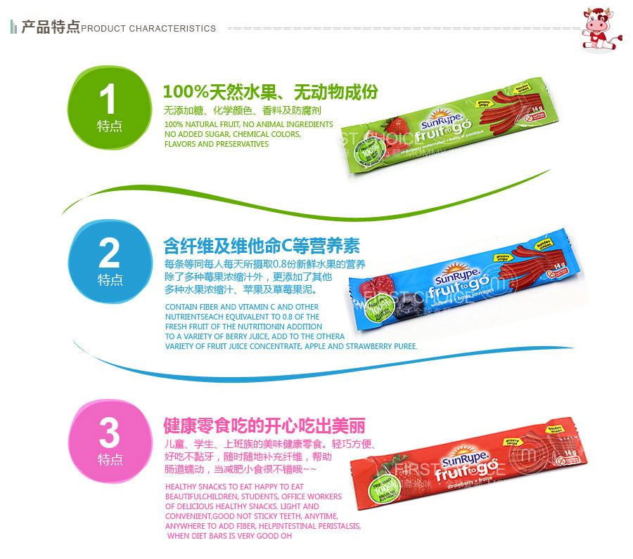 Sunrype ���ô�Sunrype Fruit to go 100%����Ȼˮ������Ƥ6֧װ ���Ȿ��ԭ��