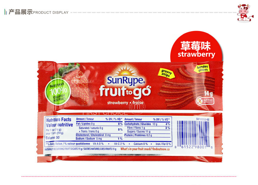 Sunrype ���ô�Sunrype Fruit to go 100%����Ȼˮ������Ƥ6֧װ ���Ȿ��ԭ��