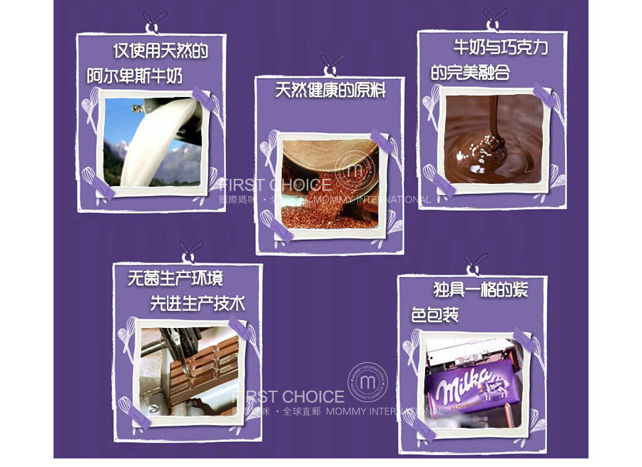 Milka �¹�����ɿ��� ���Ȿ��ԭ��