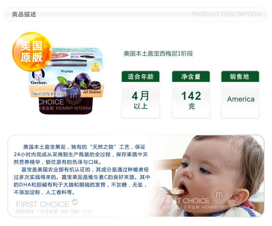 Gerber �����α�1����÷�� ���Ȿ��ԭ�棨2���Ż��ײͣ�