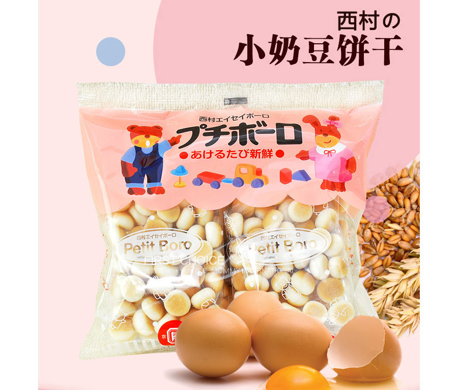 Eiseiboro �ձ�����С�󼦵��߸�Ӥ�׶�С��ͷ ���Ȿ��ԭ��